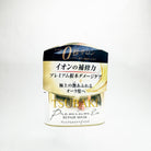 TSUBAKI Premium Repair Hair Mask - Zavily