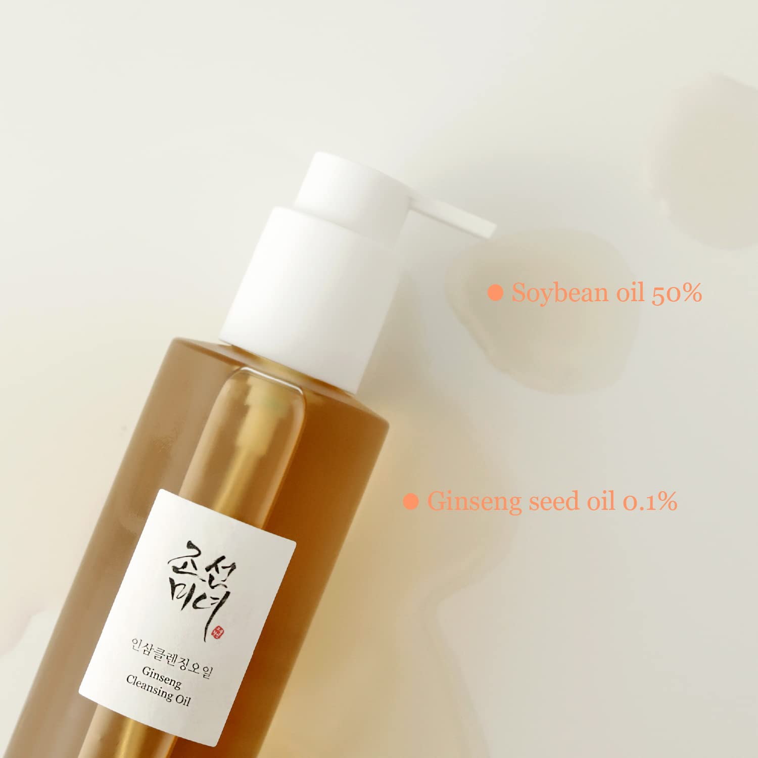 Beauty of Joseon Ginseng Cleansing Oil - Zavily