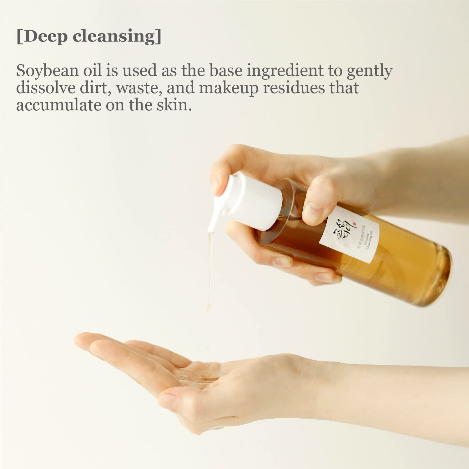 Beauty of Joseon Ginseng Cleansing Oil - Zavily