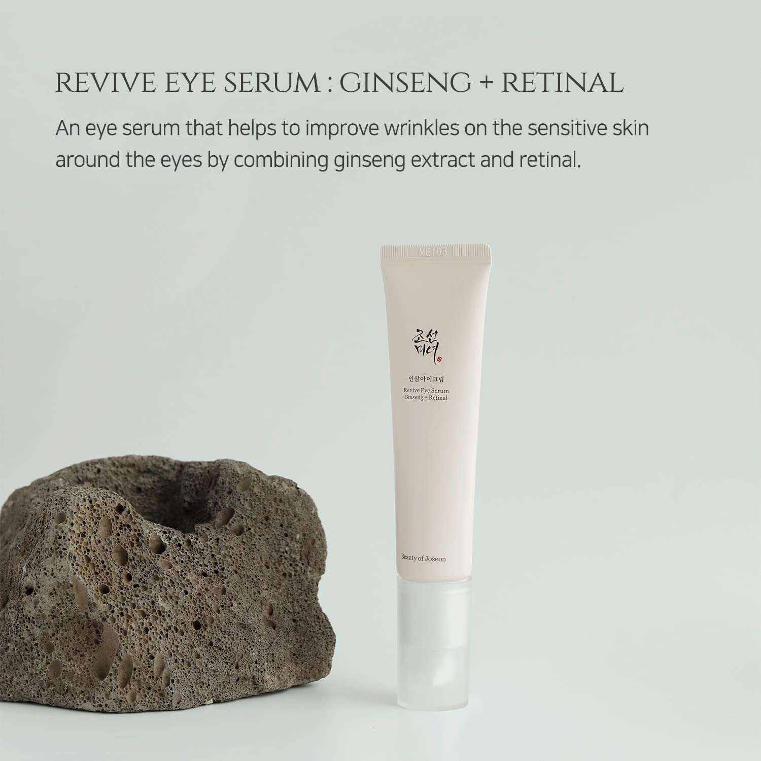 Beauty of Joseon Revive Eye Serum Ginseng + Retinal - Zavily